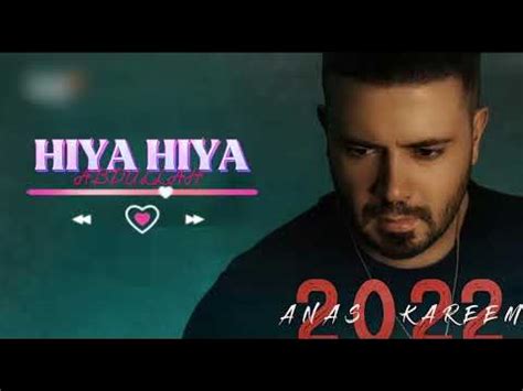 download تحميل. . Anas kareem hiya hiya lyrics